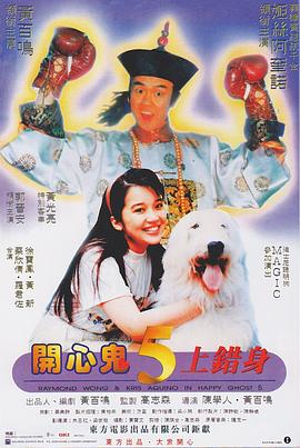 露鲍