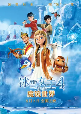 露鲍